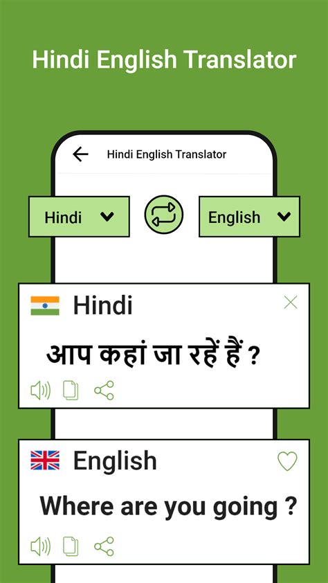 hindi pa naubos in english|Hindi To English Translation .